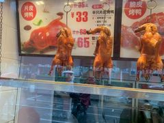 -京脆香烤鸭(温宿路店)