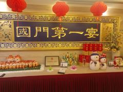 -无名居(中关村辽宁大厦店)