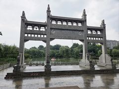 -青州宋城