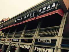 -吉庆街美食广场