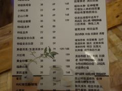 -御池园(顾村公园店)