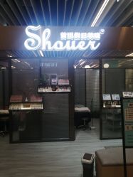 -首珥假日美睫美甲