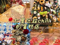 -提亚烘焙·手作面包·生日蛋糕(七星店)