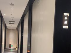 -聚丰园熊猫餐厅(紫金1912·玖爱谷店)