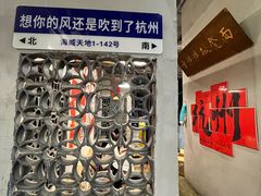 -方铲铲·成都板凳面(滨江银泰店)