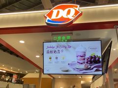 -DQ·蛋糕·冰淇淋(浦江欢乐颂店)