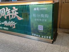 -湘轩·土菜研究院(光大店)