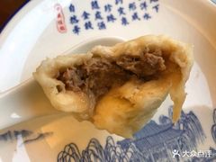 -草包包子铺1937(普利街店)