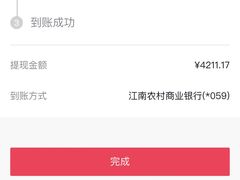 -苏完瓜尔佳氏·满洲涮肉(古方路店)