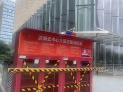 -KK ONE(京基滨河时代店)