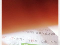 -辣椒炒肉(新华路店)