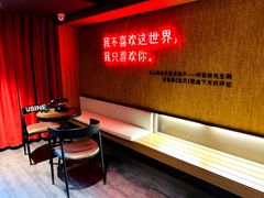 -成都太古里总府王府井亚朵X酒店