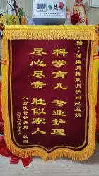 -涵禧月精致月子中心