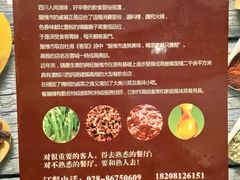 菜单-盘飧市(春熙路店)