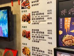 -SUN炸鸡专门店(西塔总店)