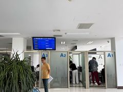-上海国际旅行卫生保健中心(浦东分中心)