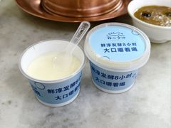 -清真·鸦儿李记·涮肉(鼓楼店)
