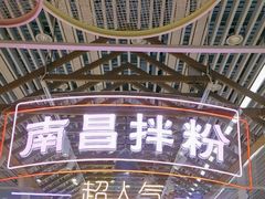 -南昌西站