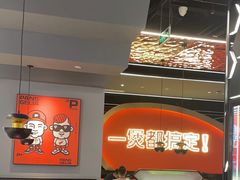 -胖哥俩肉蟹煲(湖滨银泰in77店)