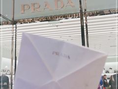 -PRADA普拉达(国金中心店)