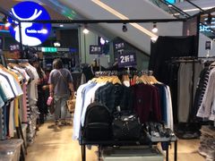 -吾悦广场(南京鼓楼店)
