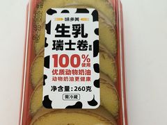 -味多美蛋糕(大兴店)
