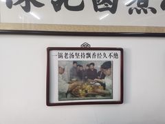大堂-陈记卤煮小肠