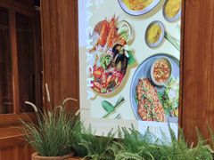 -芭札·Thai泰国餐厅(同和金铂天地店)