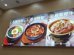 -敏丁拌饭(中街总店)
