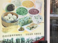 -嘉和一品(长江道店)