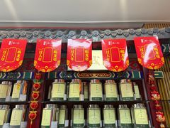 -张一元(总店)