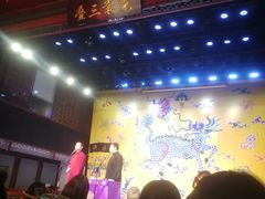 -德云社三庆园