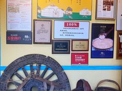 -格日勒阿妈蒙古厨房(大召店)