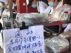 -金杨老摊头蛋饼(金口路店)