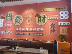 -永盛茶档·港式餐厅(桥北店)