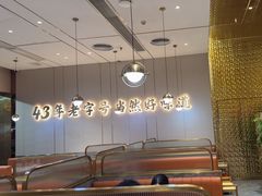 -潮汕大目牛肉火锅(皇岗旗舰店)