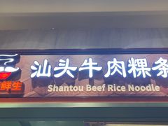-食代馆(深业上城店)