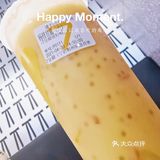 最实在的杨枝甘露