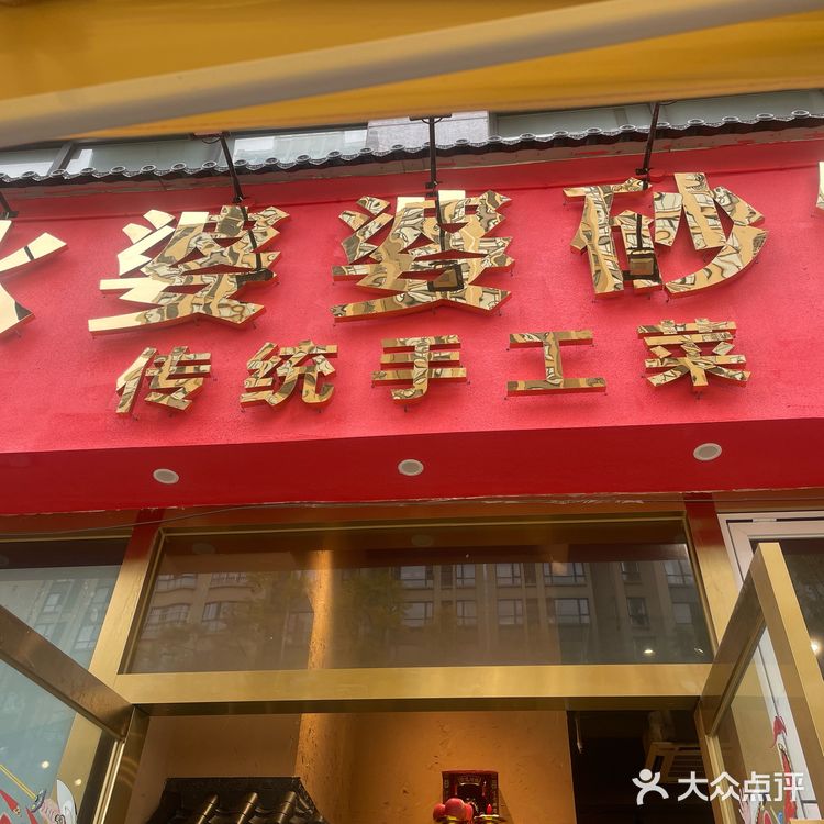 心意满满的暖心菜