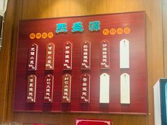 -熙盛源(凤凰街店)