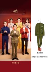 点击看大图 -藤薰定制中式嫁衣礼服旗袍店