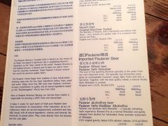 -宝莱纳啤酒花园餐厅PAULANER BRAUHAUS Nanjing(广州路店)