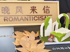 -天河体育中心
