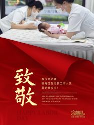 点击看大图 -宝馨月月子中心(友谊医院店)