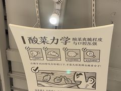-太二酸菜鱼(中庚漫游城店)