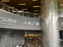 -上海中心大厦