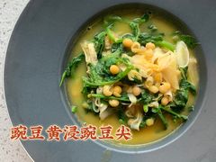 -半山腰·云南菜(侨福芳草地店)