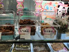-上海哈尔滨食品厂(合生汇店)