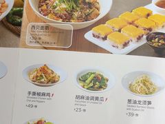 -西贝(武汉群星城店)