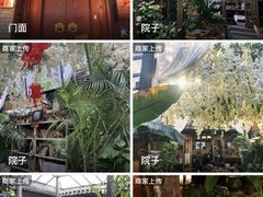 -束河人家(南锣鼓巷店)